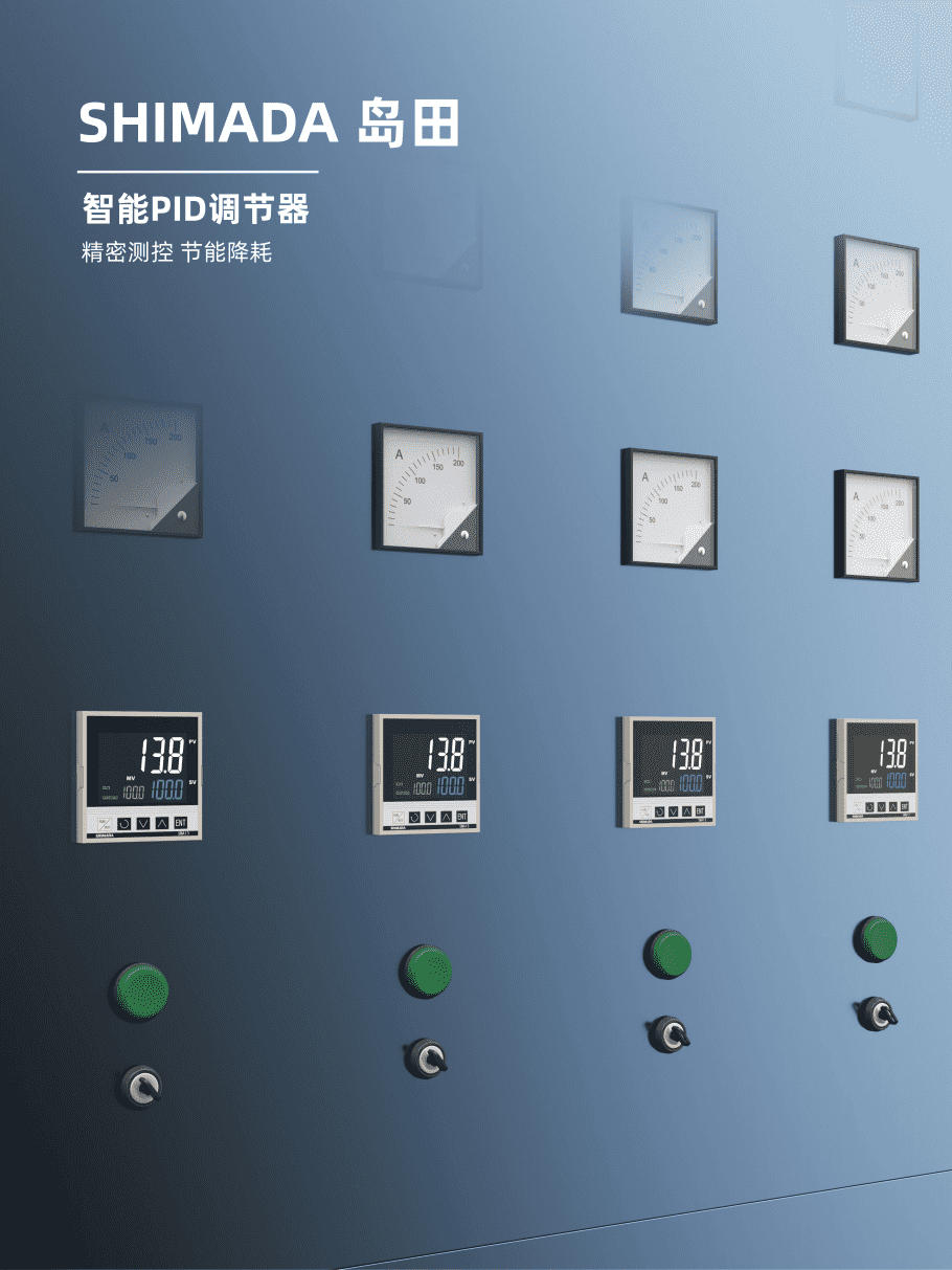 岛田仪表产品简介(图6)