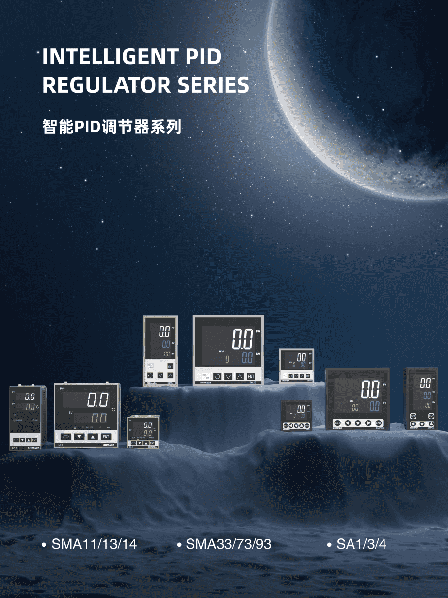 岛田仪表产品简介(图4)