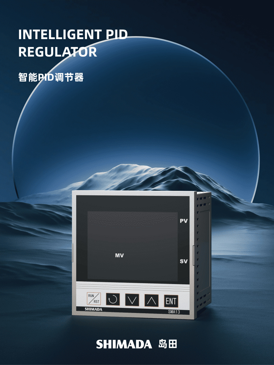 岛田仪表产品简介(图3)