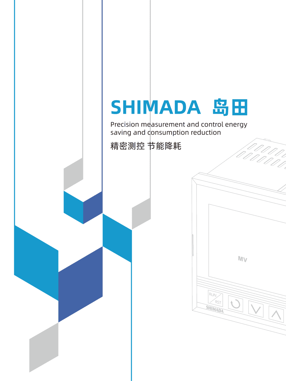 岛田仪表产品简介(图2)