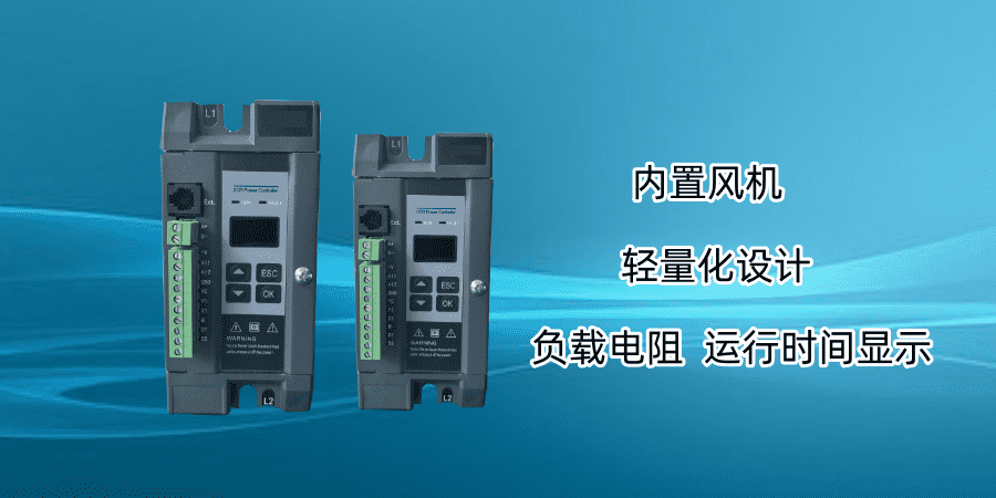 恒压恒流电力调整器SCR