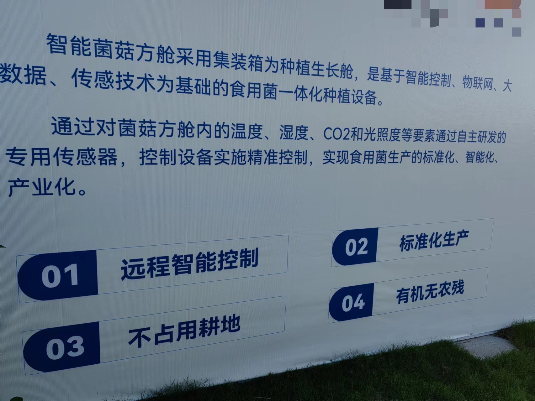 触摸屏温控系统助力农业生产(图3)